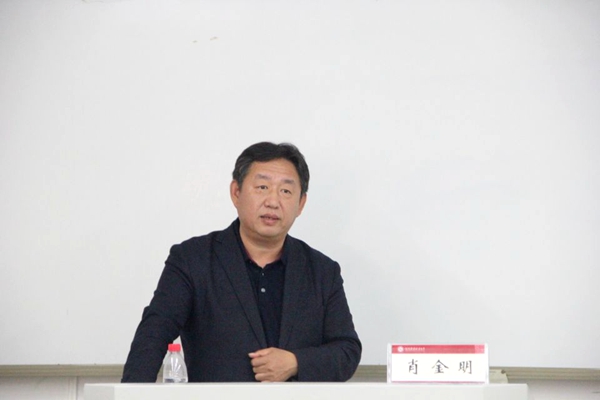 山东大学法学院教授,博士生导师肖金明教授来我院讲学-河南财经政法